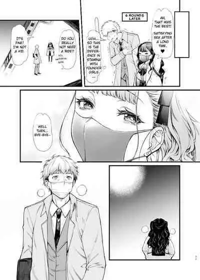 Jiraikei Joshi to Yatte Mitai! | I Want to Do It with a Landmine Girl