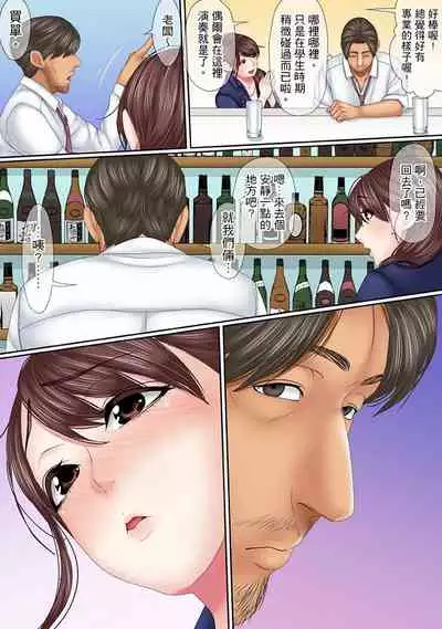 [Korosuke] Kono Furin wa Otto no Tame 