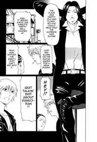 [Takasugi Kou] Okinimesu Mama | As Mama Likes It [English] [Tadanohito]