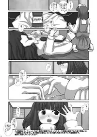 [Studio30NEKO (Fukunotsukuribe)] Mromantik XIV [Digital]