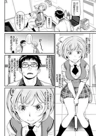 Iromeki Dasu Sekai - My world started going brilliantly after I met you.