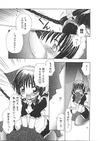 [Yukawa Asami] Naishono Kobeya