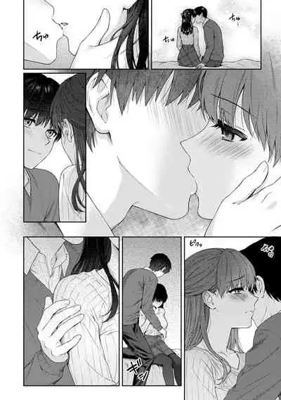[Yuyama Chika] Sensei to Boku Ch. 1-11