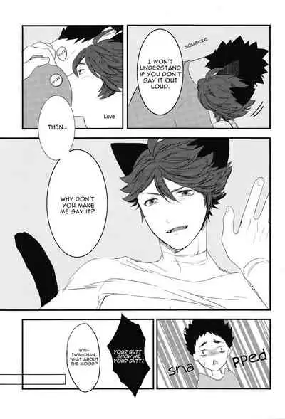 (RTS!!7) [Rototika (Kamishi Yue)] Iwa-chan no Neko ni Naritai | I Want To Be Iwa-Chan’s Cat (Haikyu!!) [English]