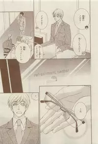 Chara Selection 2015-05