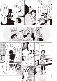 [Mitsuya Bond] Scratch Blue