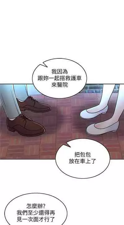 千日的新娘 1-30