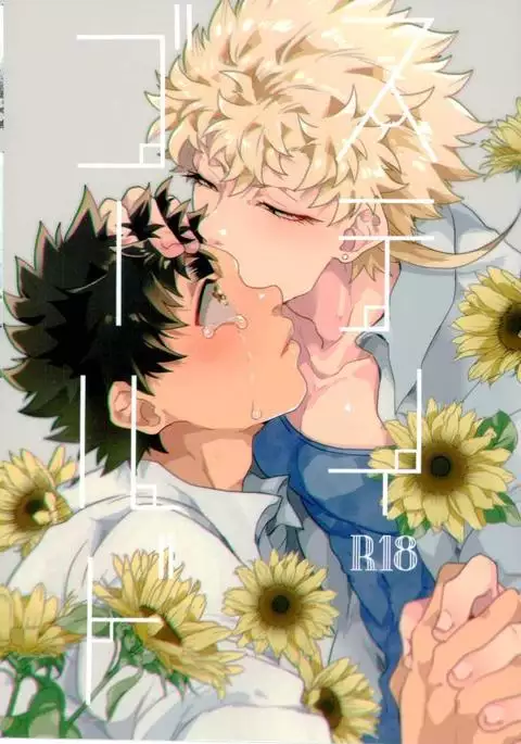 ステイゴールド