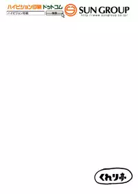 (C91) [Cleari tei (Clearite)] Pokemon Trainer Alola no Sugata (Pokémon) [Chinese] [final個人漢化]