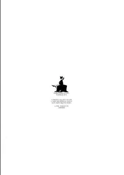 [Unidentified Flying Baumkuchen (Nanase Kokono)] Fondant au Chocolat 3 (Final Fantasy XIV) [Digital]