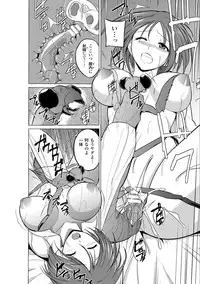 [Chiba Tetsutarou] Mushi Yuugi Ch. 1 [Digital]