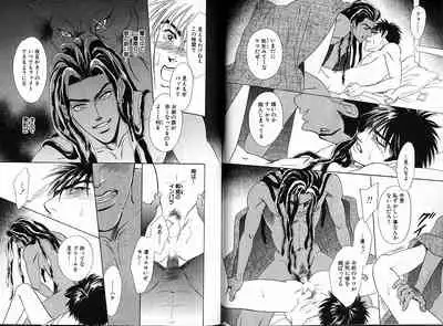 Underground Hotel Vol. 1