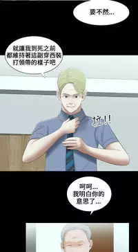 Three sisters 三姐妹ch.13-15 (chinese)