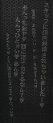 [Ozaki Akira] Hitozuma Announcer Nama-Honban