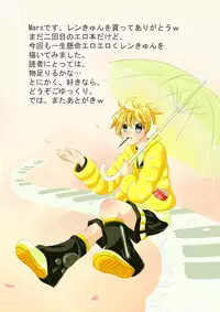 (Shota Scratch 9) [O-Mars (Mars)] Haa Haa Len-kyun (Vocaloid)