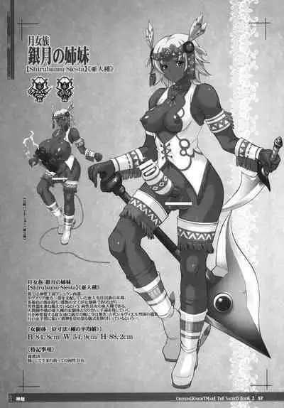 CrossinG KnighTMarE ThE SacreD BooK2