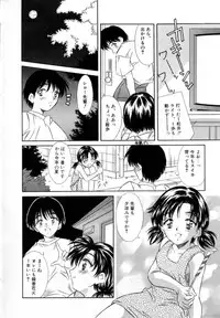 [Kinoshita Rei] Eden's Summer