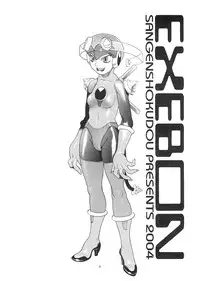 [Sangenshokudou (Chikasato Michiru)] EXEBON (Mega Man Battle Network)
