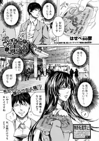 COMIC Shingeki 2016-07