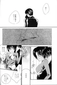 (C64) [Sakurakan (Seriou Sakura, Saiki Miharu)] no title (Inuyasha)