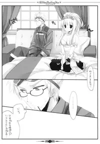 (COMIC1☆4) [D.N.A.Lab. (Miyasu Risa)] All Over, Starting Over (Etrian Odyssey 3)