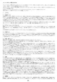 (C70) [YOUKI M.K.C. (Uchi-Uchi Keyaki, Youki Akira, Akadama)] Super Erobot Wars LL (Super Robot Wars)