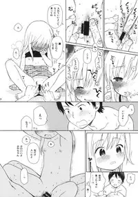 (C86) [fuka fuka (Sekiya Asami)] in the milk 3