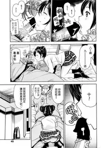 [Tamagoro] Danshi Kousei Iinkai | Young Men Rehabilitation Committee (COMIC Penguin Club Sanzokuban 2016-01) [Chinese] [最愛路易絲澪漢化組]