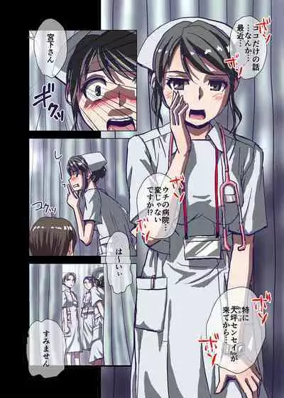 [Ufufu Enterprise (Hicoromo Kyouichi)] BEYOND ~ Aisubeki Kanata no Hitobito 1~10