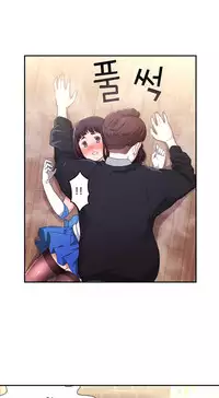 Tissue Thieves Ch.1-19 (English) (Ongoing)
