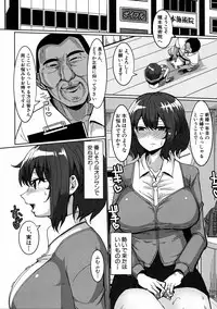 COMIC Shingeki 2016-07
