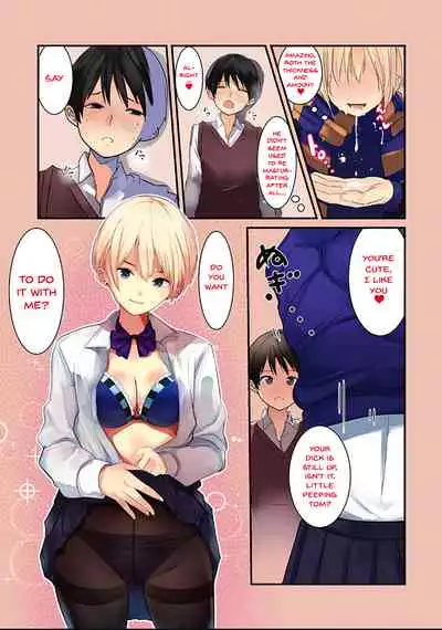 Karada Ubaware Kokoro Yurare | Stolen Body Changing Heart Ch.1-3