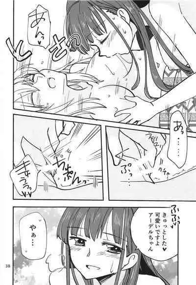 Shinobanu Ninja wa Yu ni Tsukaru