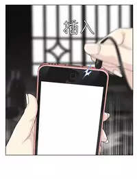 [SOSO] Franken Jo 为爱而生 法兰克赵 Ch.1~17 [Chinese]中文