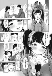 COMIC Koh 2017-01 [Digital]