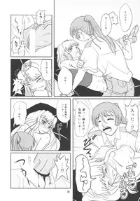 (C75) [Sukoburumers (elf.k)] Idol Onna Tsui Macross Otoko | Idol Woman vs. Macross Man (Macross Frontier)