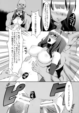 Benmusu Omnibus Vol. 1