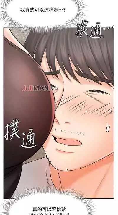 【周一连载】业绩女王(作者:洗髮精&耀安) 第1~33话