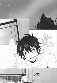 (Ao no Seiiki) [Renbu EXE (Subuta)] Niisan no Koukishin (Ao no Exorcist)