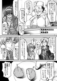 (C88) [HIGH RISK REVOLUTION (Aizawa Hiroshi)] Shiori Dai-Nijuuni-Shou Kowareta Kokoro - Shiori Volume 22 Her Mind Drifting Without Purpose (Tokimeki Memorial)