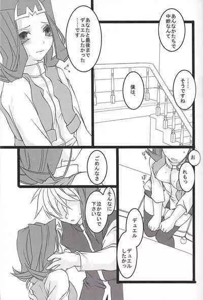 (Sennen Battle Phase 9) [Itoshino ￮￮-san (Esunoji)] Sukoshi mukashi no hanashi (Yu-Gi-Oh! ZEXAL)