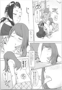 [Xiaowoo] Kaikan Change ♂⇔♀ Otoko no Karada yori Kimochiii Onnanoko Ecchi