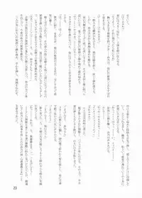 (CR35) [Haine Club (Douji, Umino Haine)] ROSE SWEETS III (Maria-sama ga Miteru)