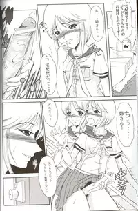 (C67) [Andorogynous (Kiyose Kaoru)] Andorogynous Vol. 11 (Kidou Senshi Gundam ZZ)