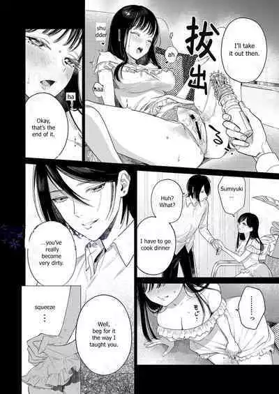 Kingyo no Shigai wa Numa no Soko | The Corpse of a Goldfish is at the Bottom of The Swamp