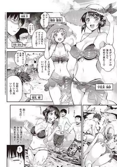 らぶぱい 私のおっぱい好きですか?
