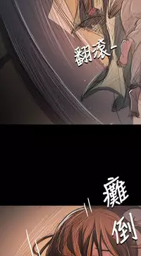 姐姐:莲 52-65+后记 [完结][Chinese]