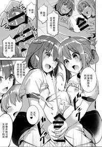 (C93) [Otabe Dynamites (Otabe Sakura)] Teitoku o Dame ni suru Junyuu Tekoki Ikazuchi Inazuma Hen (Kantai Collection -KanColle-) [Chinese] [脸肿汉化组]
