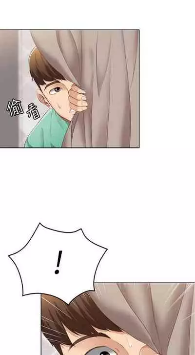 寄宿日記 يوميات الصعود 4 (Twitter: @Abbas_B1)