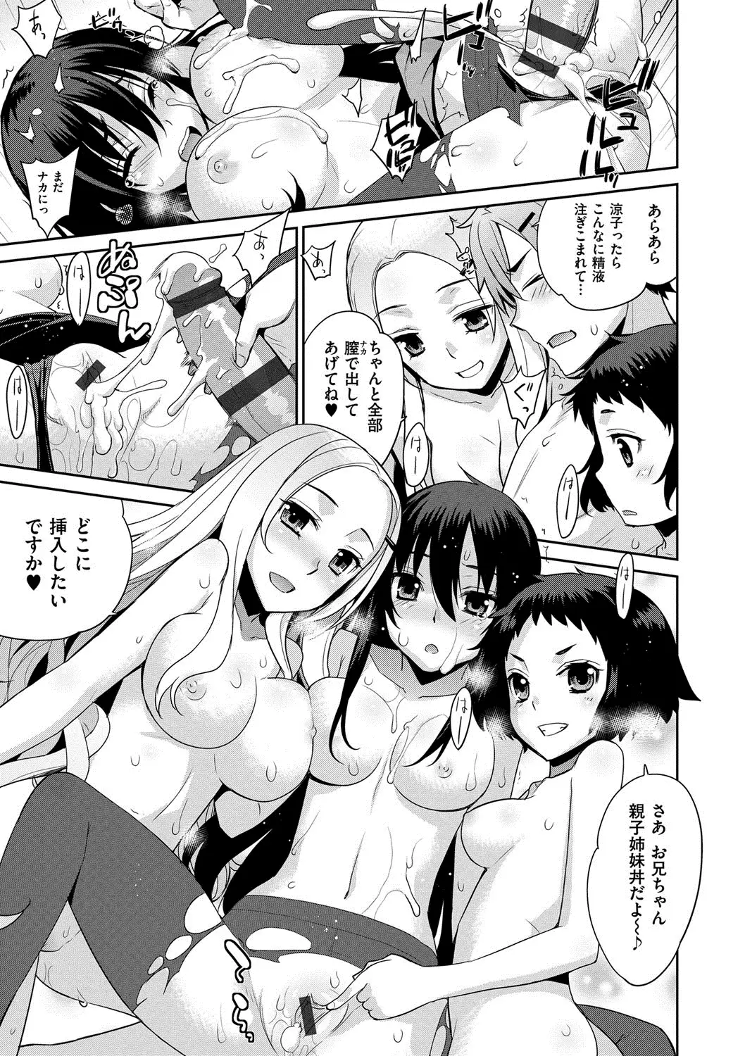 累あぽかりぷす!